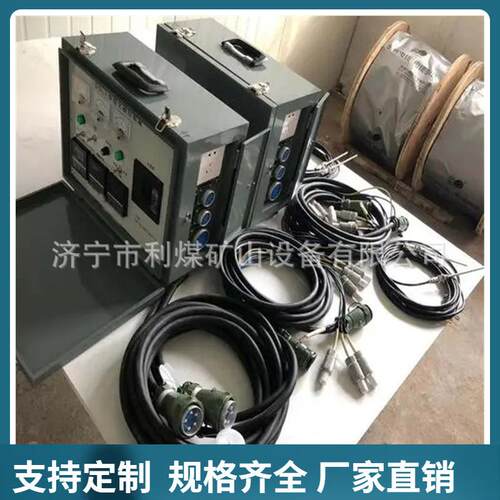 矿用隔爆型硫化机用控制箱LBD-2×16/1140（660）K防爆控制器