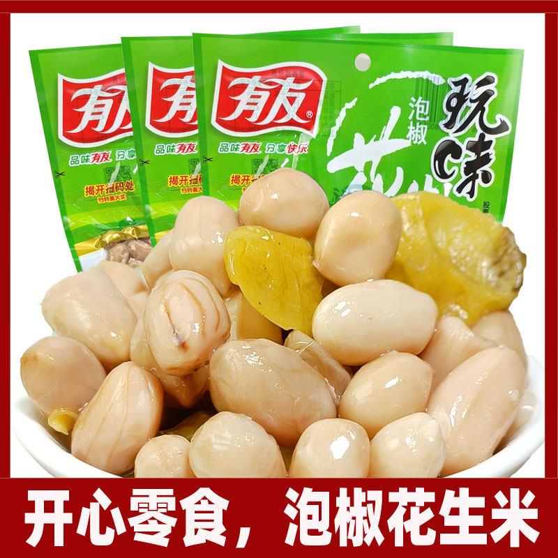 10送1好吃的花生米泡椒味 水煮有友山椒袋装花生零食小吃重庆图片