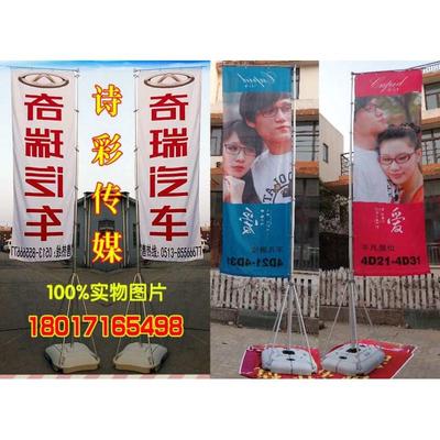 3米注水旗杆户外底座配件广告旗帜刀旗道旗伸缩刀旗旗杆横杆批发