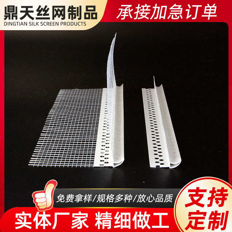 保温水线建筑防滴窗台滴pvc流滴水线条水线塑料挂成品檐口条鹰嘴,居家布艺,定制窗帘,淘宝优惠券,粉丝福利购,淘宝优惠卷