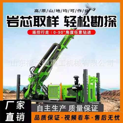 履带式勘探钻机130米地质勘探取芯设备回转式钻探打水井两用机