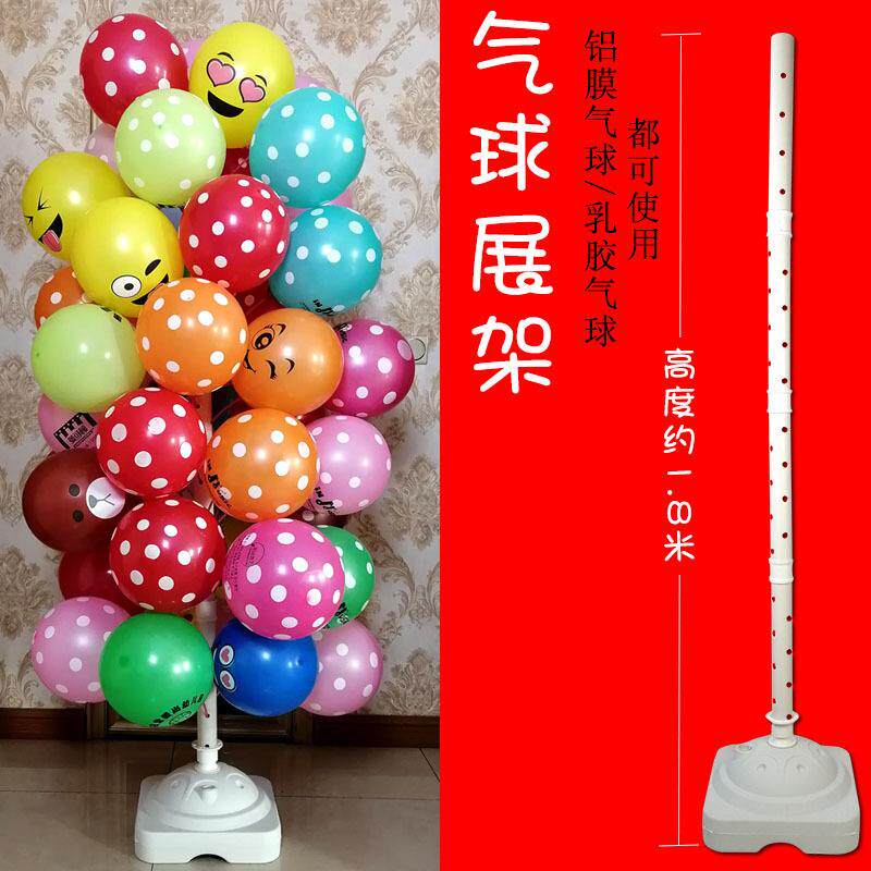 气球树展示支架地推街卖活动小礼品展示架路引立柱桌飘便携可拆卸