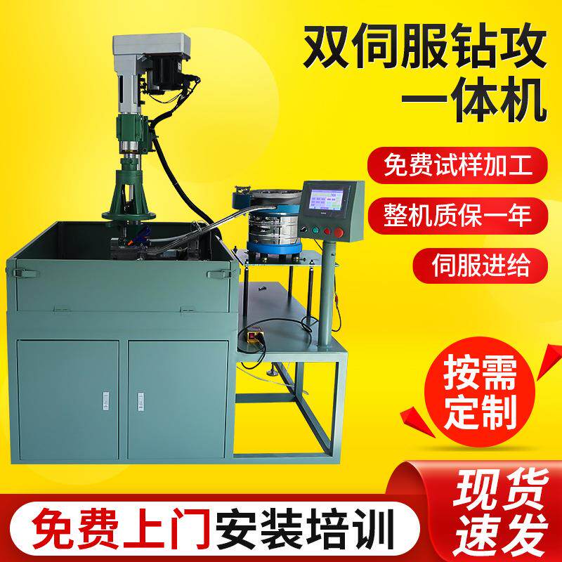 自动钻孔攻牙机攻丝机全自动多轴多孔钻床数控多头钻孔机