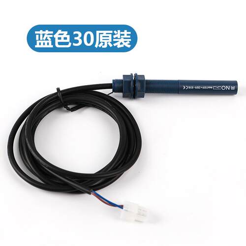 电梯平6层感应器1N6U/30烟杆接近式磁开关监/视器1适用江61N\/61U