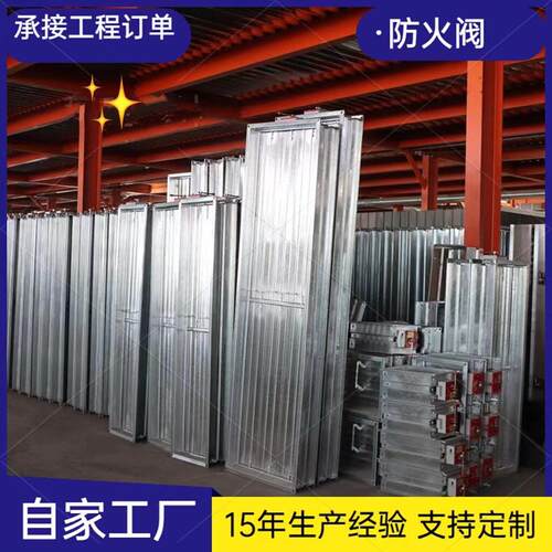 厂家直供不锈钢碳钢温电动70度防火阀280度消防排烟防火阀