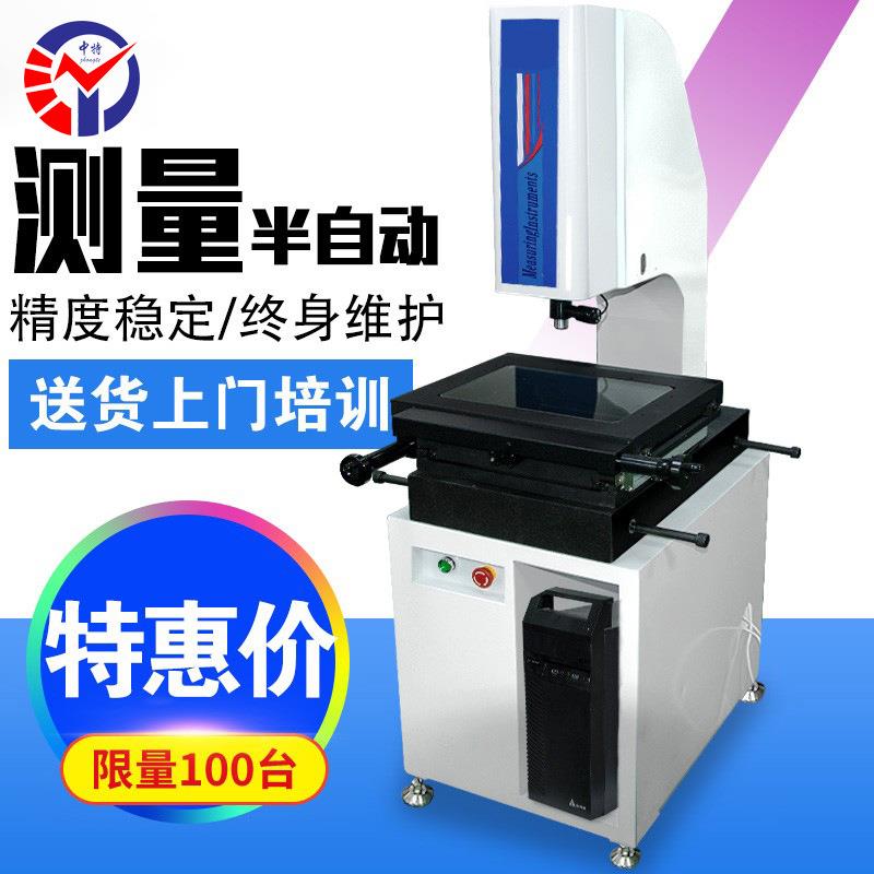 二次元半自动影像测量仪KVM-4030Z 高清影像智能寻边精准温度