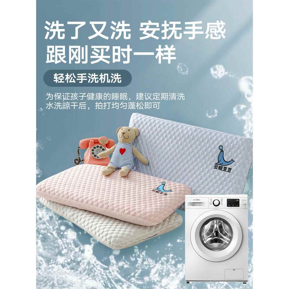 3夏季儿童F979H5T9乳胶枕儿凉感豆冰豆面包枕0x50宝宝幼园午睡小