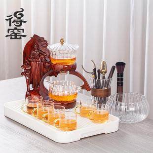 得窑 家用办公室会客创意茶具 坐禅小佛自动茶具 玻璃懒人功夫套装