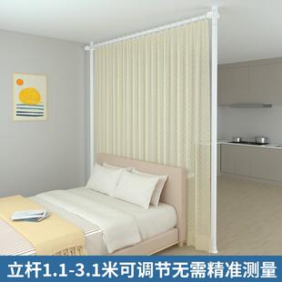 顶天立地隔断免打孔挡风帘客厅阳台遮挡屏风卧室租房简易分隔新品
