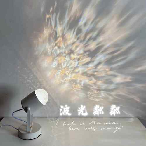 【水波纹】气氛灯投影直播投射灯美容落日灯酒店卧室网红灯装饰灯