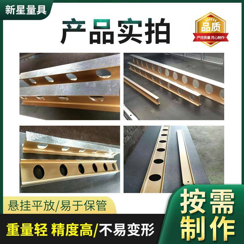 铝镁合工字平尺,193镁铝合轻金型平尺,镁型铝平行直尺平金尺
