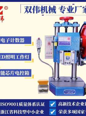 JB04-1T2T3T4吨双柱台式桌上型小型压力机冲压机电动冲床