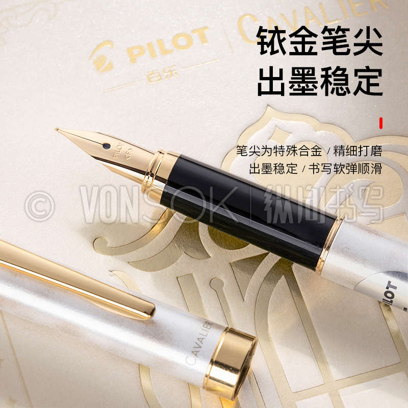 纵向书写 百乐pilot卡佛里亚大理石Cavalier女式礼物细杆送礼钢笔