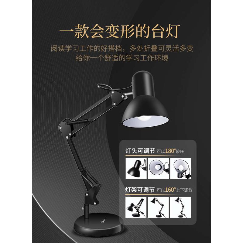 复古台灯学习专用宿舍床头阅读护眼书桌插电款长臂折叠式台风