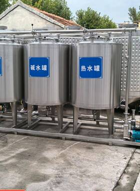 CIP饮料乳品管道清洗设备 移动式清洗罐 立式 卧式原地清洗系统