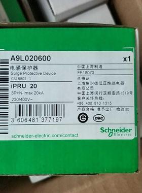 电涌保护3浪器A9L020600iP雷RU20P+N现货防雷器防NDA涌开关