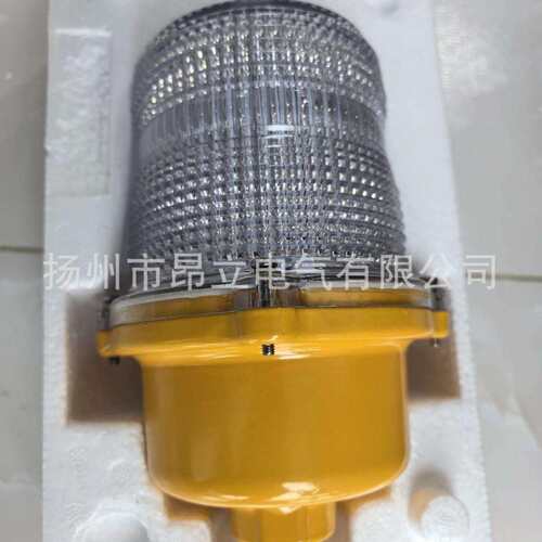 ABC-7L7LP7LQ7LS航空障碍灯高楼高塔烟囱桥梁航标示闪灯