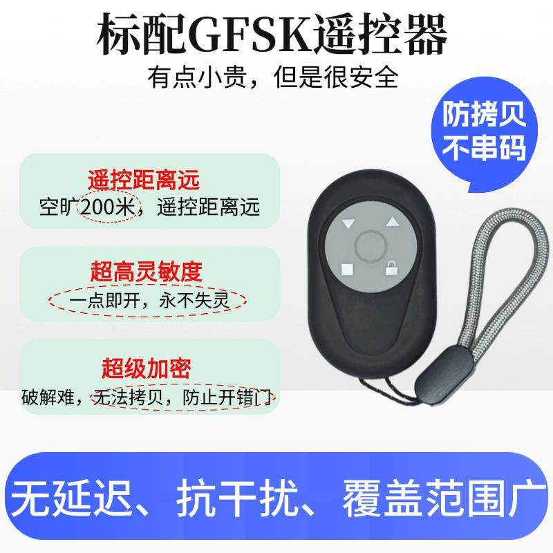 卷帘门控制器外挂链条电机控制盒卷闸门加密遥控器管状电动车库门,电子/电工,门窗控制器,淘宝优惠券,粉丝福利购,淘宝优惠卷