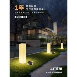 发光圆柱灯户外太阳能庭院景观灯网红民宿坪灯婚庆活动氛围灯柱