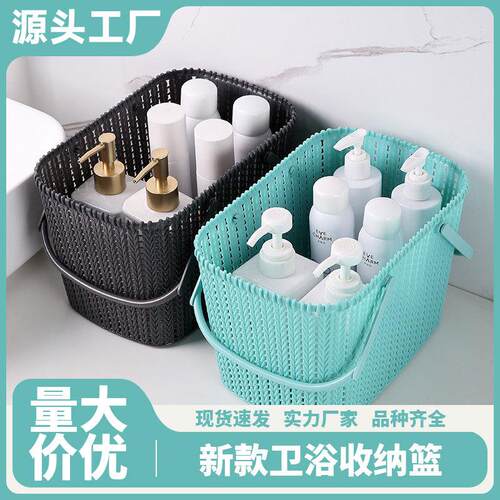 New Water-Draining Bath Caddy, Bath Storage Basket, Bathroom