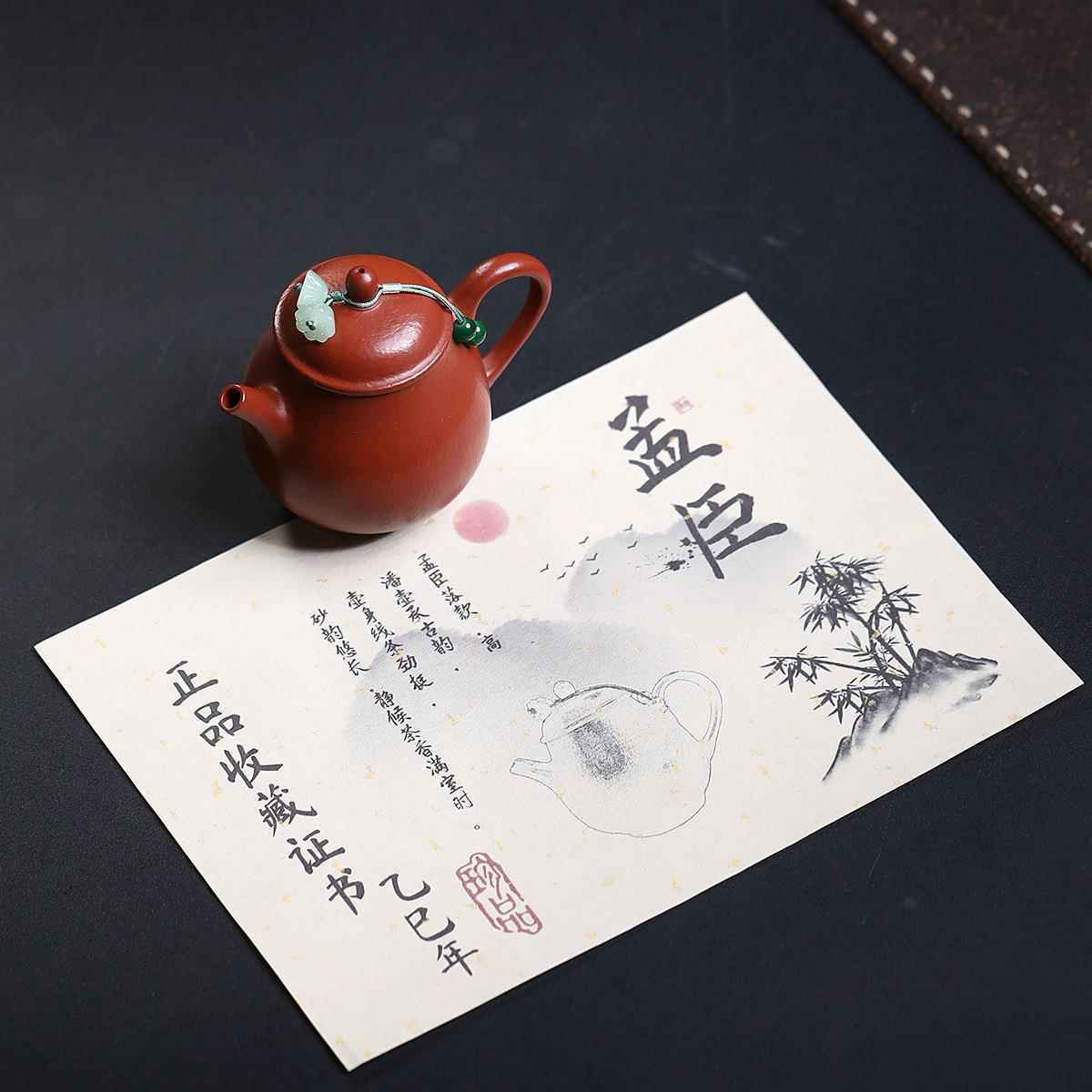 高潘壶煤窑皮朱内泥小容量皱紫砂壶小品小茶CH-1867具推球孔密文