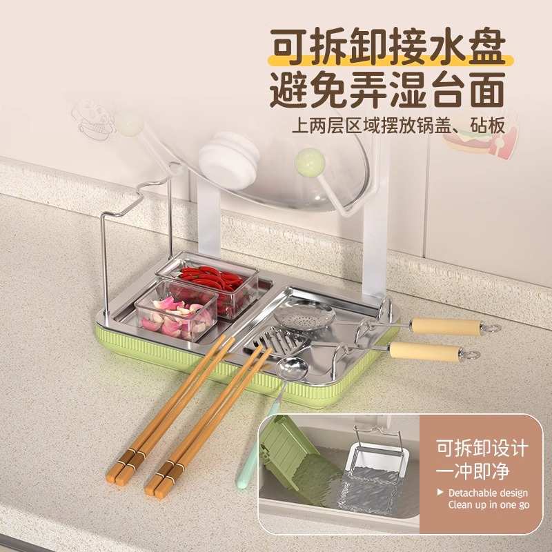 304不锈钢厨房锅具架锅盖收纳架壁挂免打孔家用多功能砧板菜板架