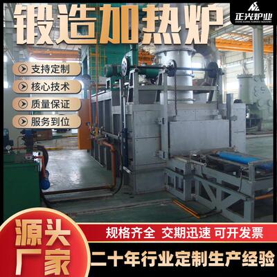 大型台车式锻造加热炉蓄热式天然气高温热处理炉厂家直销可定制