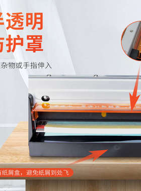 雷盛G-400自动切纸机电动切书机厚层重型裁纸机胶装pvc名片切纸刀