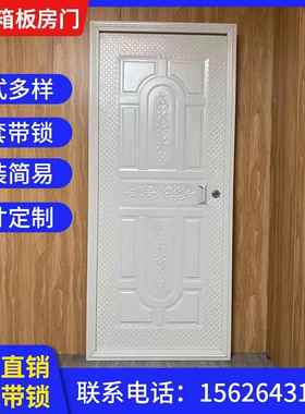 集装箱门窗活动房门彩钢板房门简易门工程门防盗门箱房门 可定制