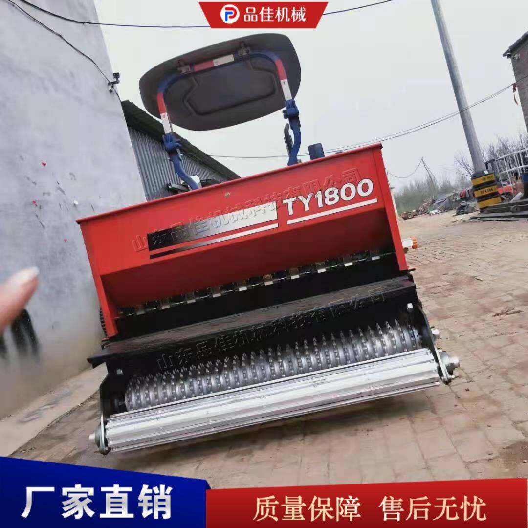 农用撒种牵引式草坪播种机 绿化草籽喷播机器 园林绿化机械