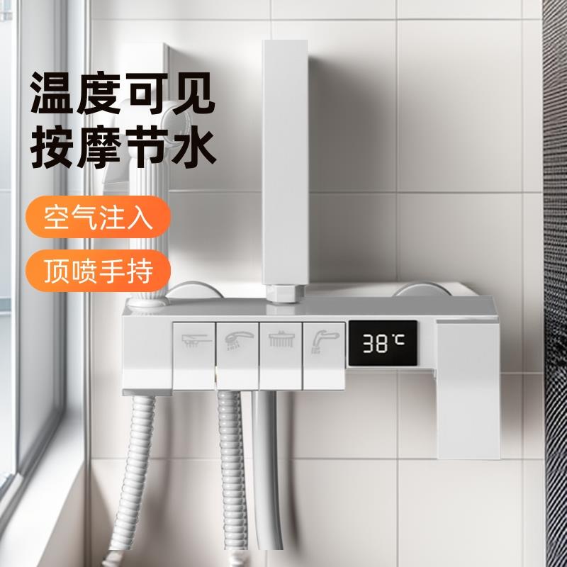 全套花洒淋浴喷头手持顶喷增压节水恒温空气注入按摩多功能钢琴键