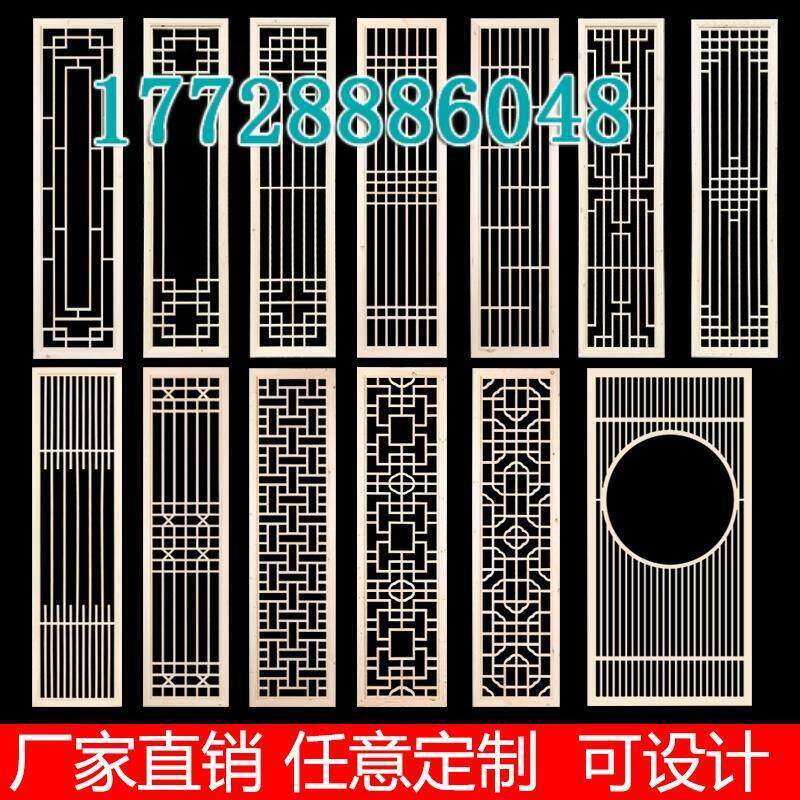 东阳木雕屏风玄关隔断实木花格镂空中式木格栅背景墙仿古门窗定做