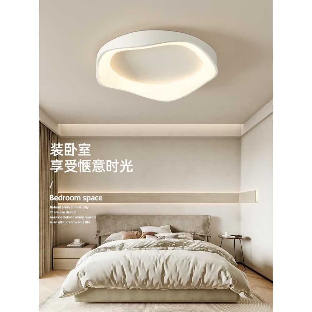 全光谱灯房间灯卧吸x2079室灯极简主灯2025新款主卧顶感书房灯年