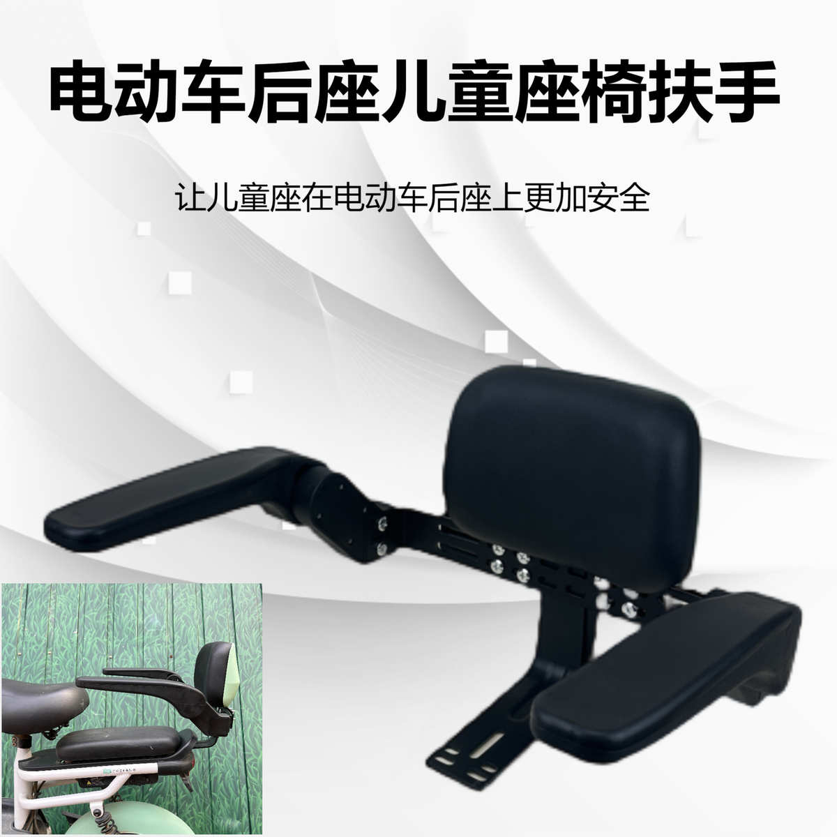 新款可折叠电动车儿童后置座椅安全护栏宝宝防摔可升降防水可旋转