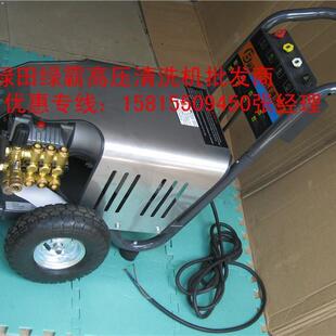 7.5T4高压清洗机扒树皮去铁锈机器 20M30 绿霸18M36 7.5T4