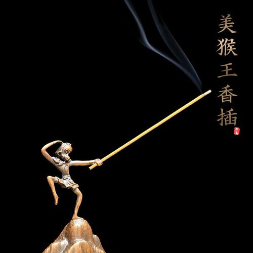 创意齐天大圣香插摆件家用线香檀香香托室内香薰香盘香座迷你香炉