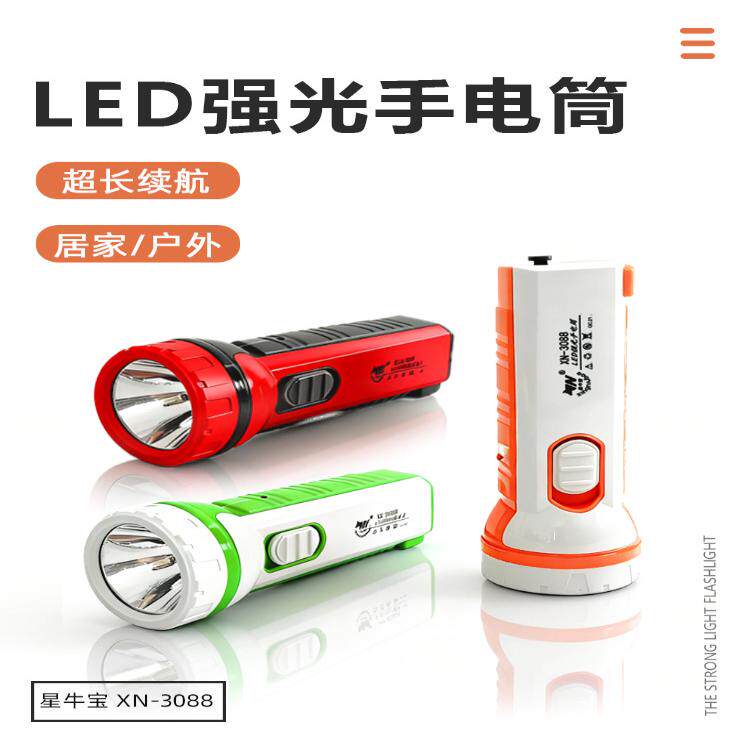 创意简约小台灯学习专用护眼led节能小夜灯充插两用宿舍灯充电灯