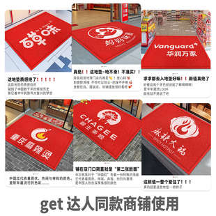 logo垫免洗入户门摔门口防潮欢迎光临圈商铺定制丝防地防滑垫地毯