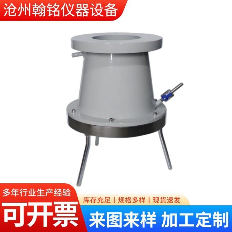 挤压边墙混凝土渗透仪测定渗透系数DLT5422混凝土试块模具