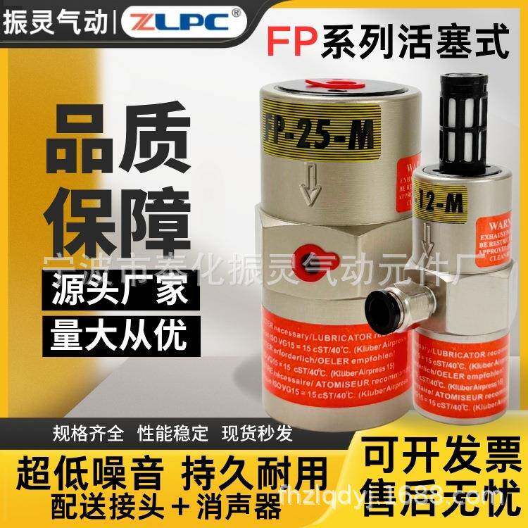 气动振动器活塞式震动器FP工业下料震荡敲击锤料仓FP-12/18/25/35