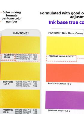 新版彩通色卡彩通色卡国际标准色卡国家标准色号C卡铜色卡Gp1601B