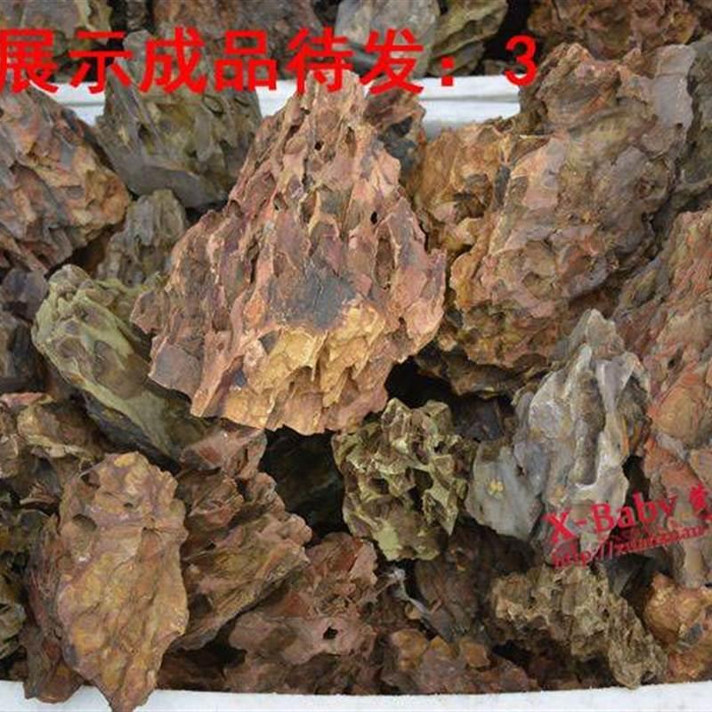 精品松皮石小假山石鱼缸水族箱造型水景骨架装饰盆景造景天然石头