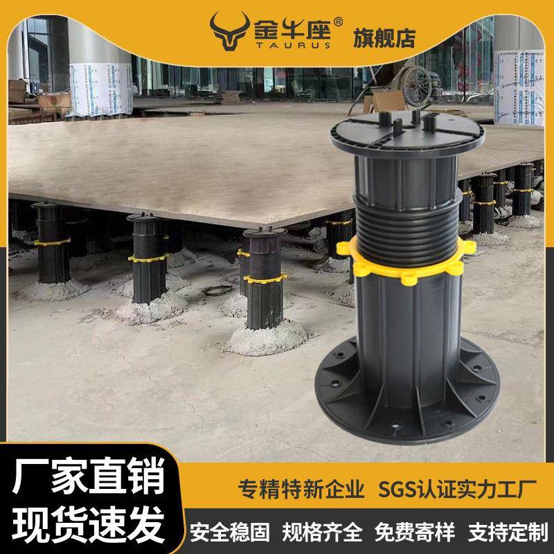 支撑器屋顶石材支撑器水景万能支撑器增强型可调万能支撑器