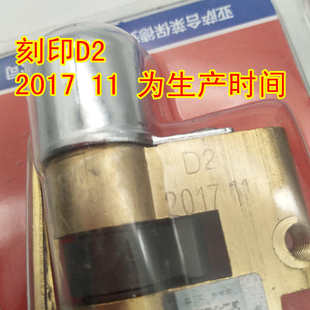 老日上 老铸成 老美心 防盗门新6型锁芯D2 D1 锁头