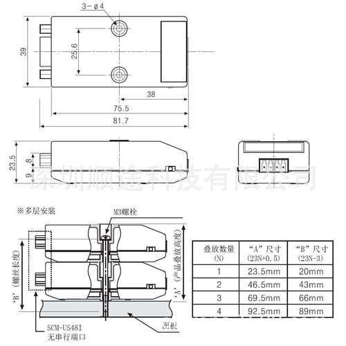 工业用多路电子式多通道温控器RS232C转RS485输出转换器SCM-38I