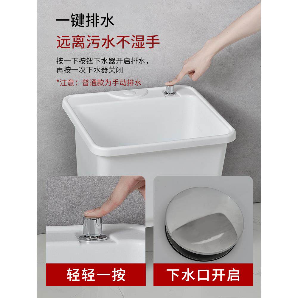 A10L拖把池阳台台塑料拖布洗747池地盆卫生间控移水池槽灰色动家