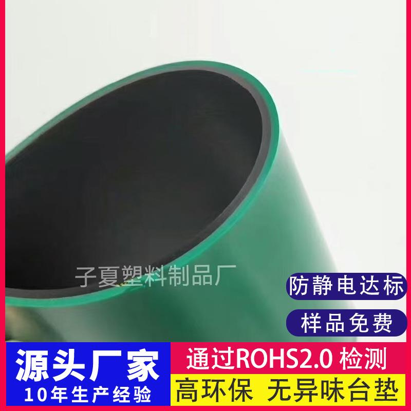 防静电台垫高环保ROHS2.0实心工作台垫耐磨无气味绿色胶皮静电皮图片