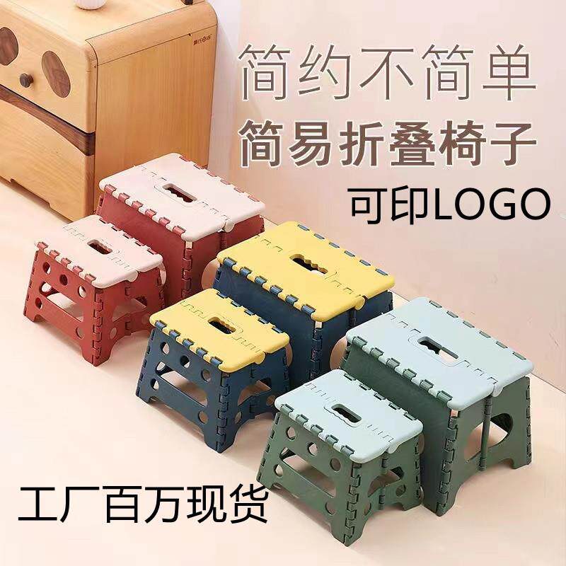 加厚塑料凳子家用儿童方便携带胶凳户外迷你成人手提式折叠椅子