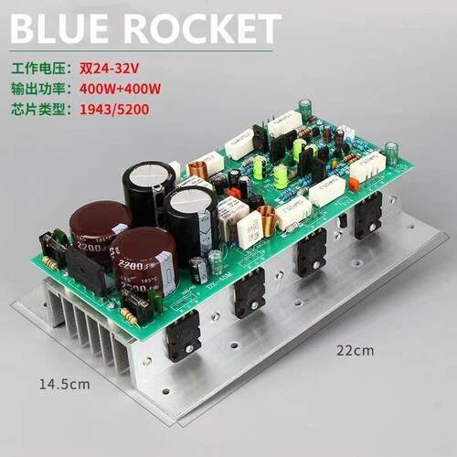 全新芯片2SA1943/C5200 400W+400W 双声道大功率大散热成品功放板