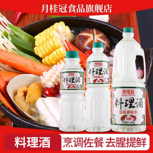 月桂冠料理酒400ml日式清酒日式寿司料理店厨房用清酒料酒调味料